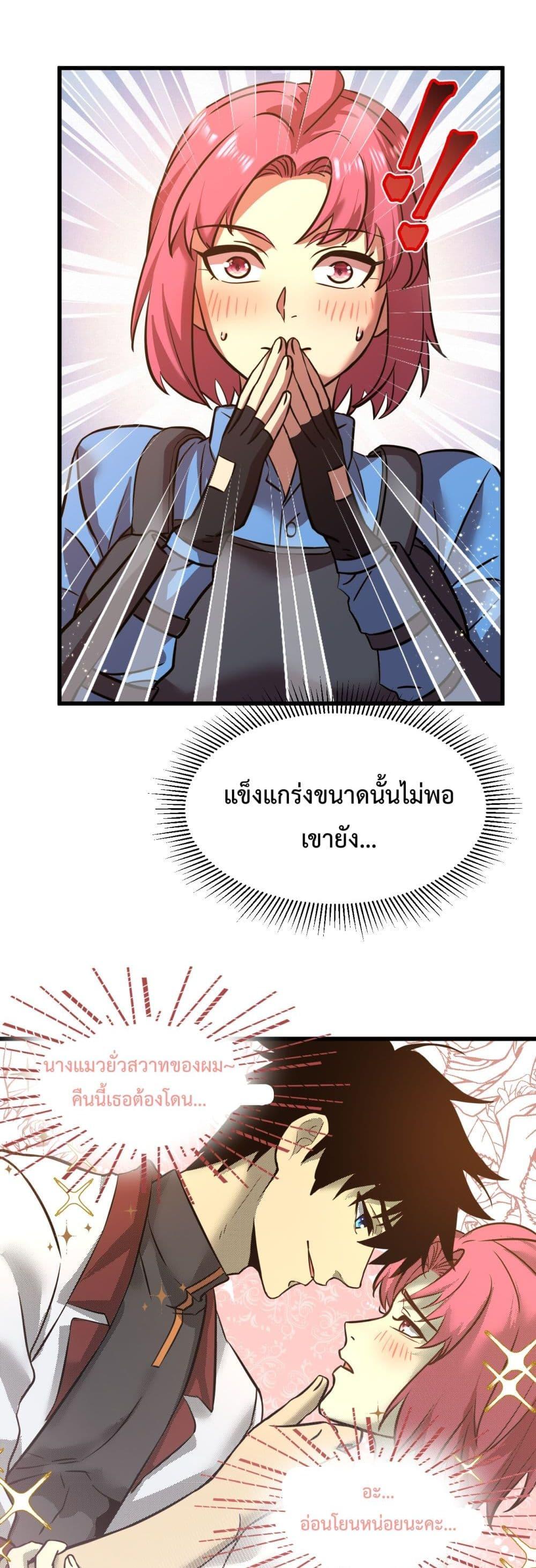 Page page-048 of Chapter_96